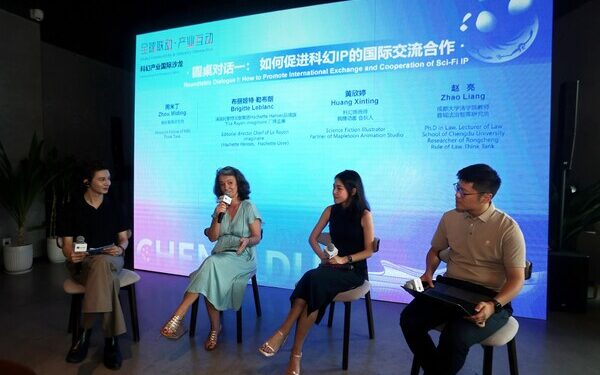 Chengdu: Empower Dreams with the Wings of Sci-Fi
