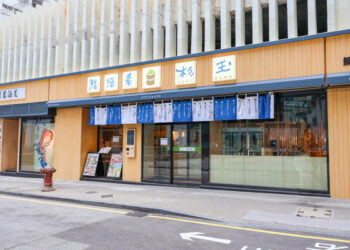 SUGIDAMA Introduces Draft Beer Set Featuring Suntory The Premium Malts – in Hong Kong from May 12