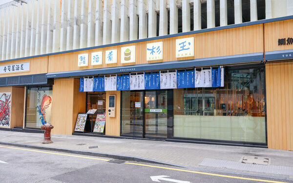 SUGIDAMA Introduces Draft Beer Set Featuring Suntory The Premium Malts – in Hong Kong from May 12