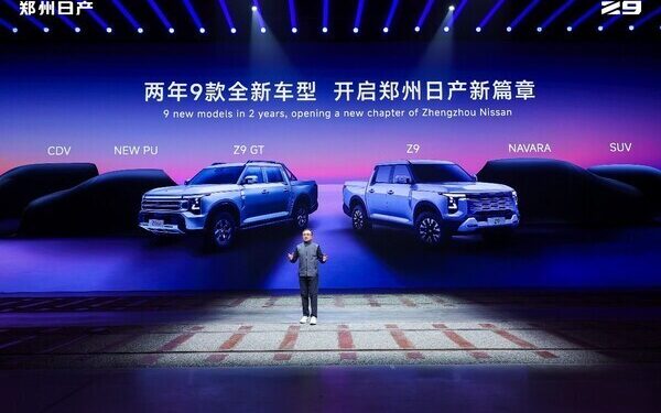 ZNA Z9: The “Rugged New Player” in Pickup Kicks Off Pre-sales
