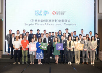 Sino Group Launches the First Partnership Programme with Suppliers to Build a Green Supply Chain ‘Supplier Climate Alliance’ Fosters Cross-Sector Collaboration