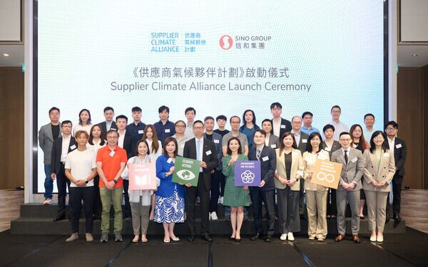 Sino Group Launches the First Partnership Programme with Suppliers to Build a Green Supply Chain ‘Supplier Climate Alliance’ Fosters Cross-Sector Collaboration