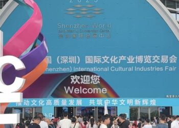 Cultural Extravaganza Unveiled: The 21st China (Shenzhen) International Cultural Industries Fair (ICIF) Redefines Global Cultural Trade