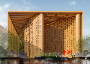 Beijing Week of China Pavilion at Expo 2025 Osaka Kansai Japan Kicks off