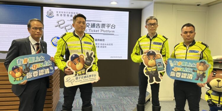 Electronic penalty tickets to be issued from June 15