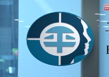 Five new members appointed to equality watchdog