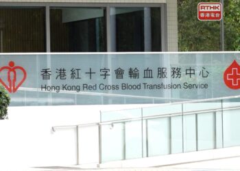 HK Red Cross to raise the bar for female blood donors
