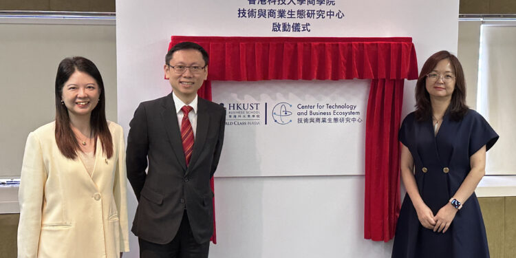 HKUST to research AI impact on business