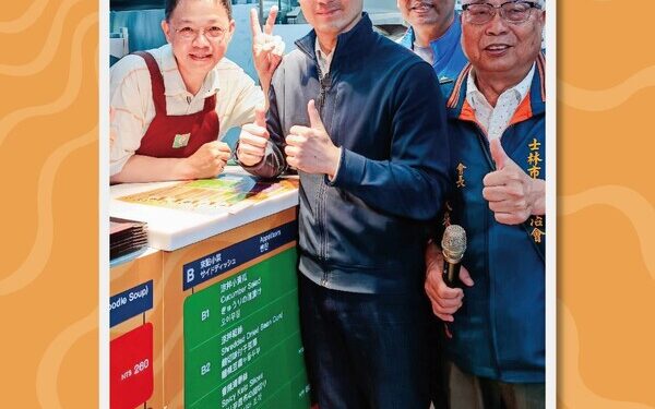 Taiwan Became a Super-aged Society, See How We Learned from the Middle-aged to Transform and Breakthrough our Career