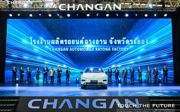 ChangAn Automobile Rayong Factory Officially Begins Production with 28.59 Millionth