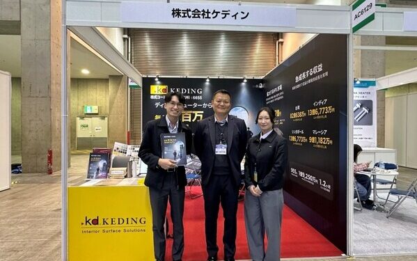Keding Enterprises Establishes Tokyo Branch Office to Strengthen Service Network in Japan and Launches Global Distributor Program