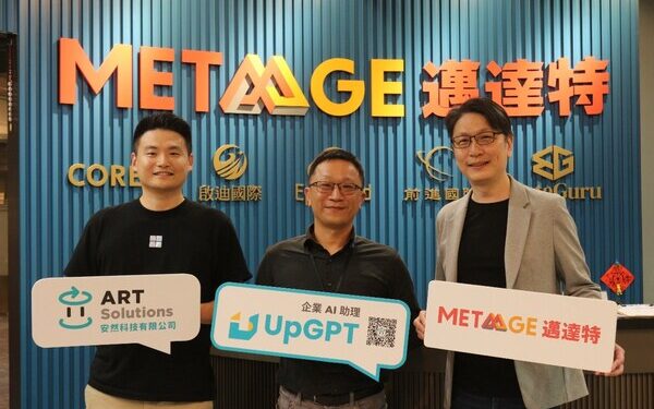 MetaAge Adopts ART Solutions’ UpGPT Knowledge Q&A System to Build a Collaborative Azure AI Ecosystem