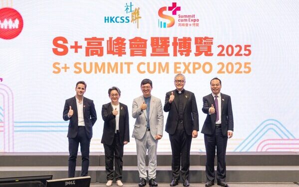 S+ Summit cum Expo 2025 Together We Co-create a Sustainable Society