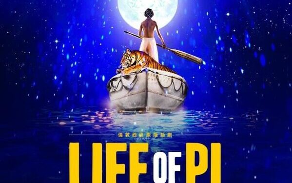 “Life of Pi” Drama Debuts in Hong Kong in June