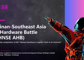 HNSE Asia AI Hardware Battle 2025 opens call for entries, offering full sponsorship to Grand Finale in Hainan, China