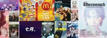 Star-Studded Events Take Over AsiaWorld-Expo