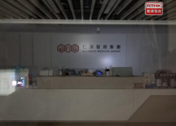 Medical centre allegedly folds, drawing 157 complaints