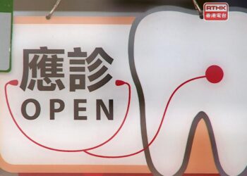 New subsidised dental programme to start by this month