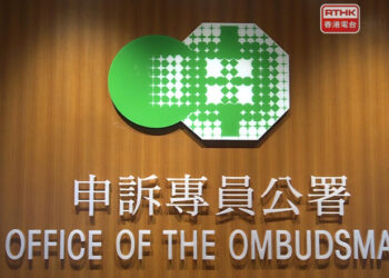 Ombudsman can do its work effectively, says John Lee