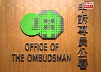 Reports removed to ensure accuracy: Ombudsman