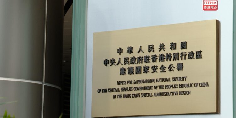 Subsidiary legislation to beef up national security