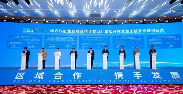 Xinhua Silk Road: Int’l forum on RCEP local gov’t, sister city cooperation opens in E. China’s Huangshan