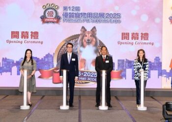 “Premium Pet Supplies Expo 2025” Officially Opens
