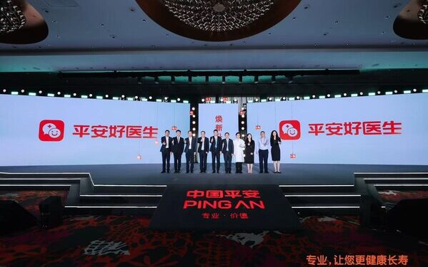 Ping An Good Doctor Revamps Brand and Launches Annual Healthcare Service Brand