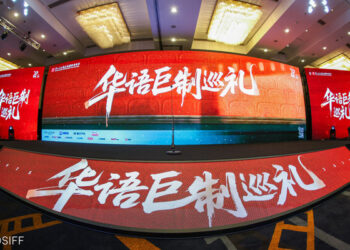 SIFF 2025: The Premier Launchpad for Chinese Movies and Their Global Promotion