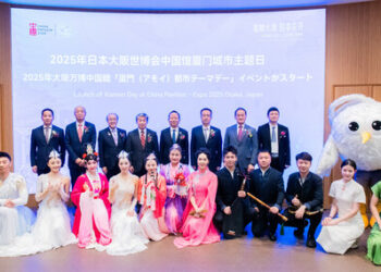 “Xiamen Day” Successfully Held at Expo 2025 Osaka China Pavilion, Fostering a New Era of Multifaceted Collaboration