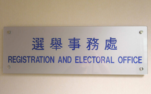 Voter register key dates announced