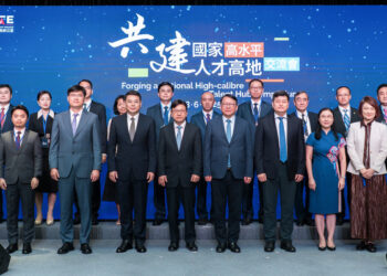 Symposium advances talent hub
