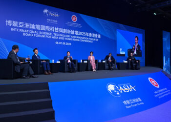 Boao innovation conference held