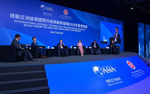 Boao innovation conference held
