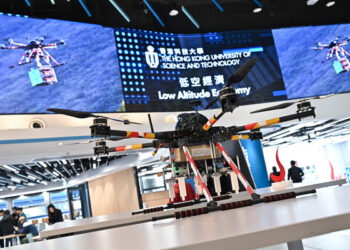 Research Grants Council Forum held
