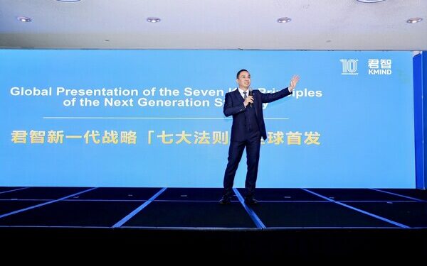 Kmind Hosts Landmark Forum at UN Headquarters, Unveils Seven Principles of Next Generation Strategy
