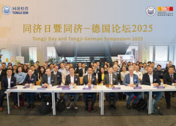 Tongji Day and Tongji-German Symposium 2025 Shapes Sino-European Green Collaboration