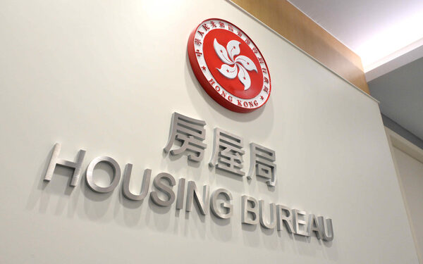 Housing project priorities explained