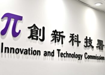 Tech research projects announced