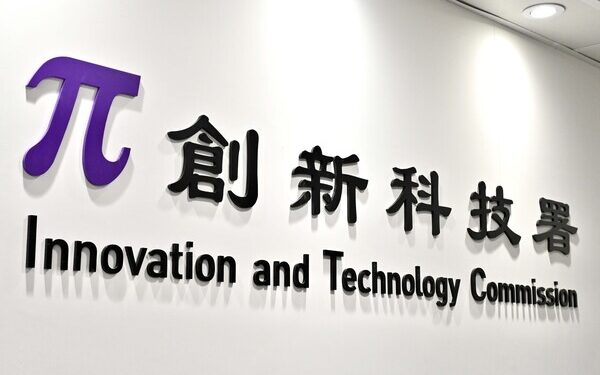 Tech research projects announced