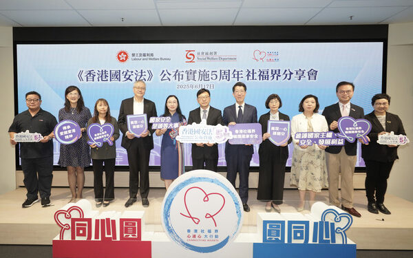 Security law anniversary session held