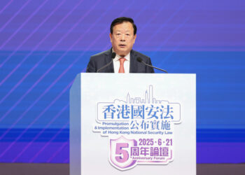 Xia Baolong attends NSL forum