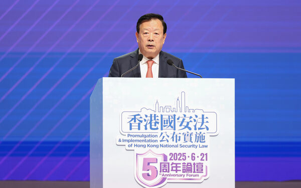 Xia Baolong attends NSL forum