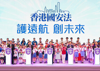 Security law forum held
