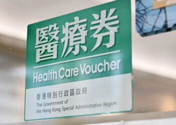 2 institutions join voucher plan