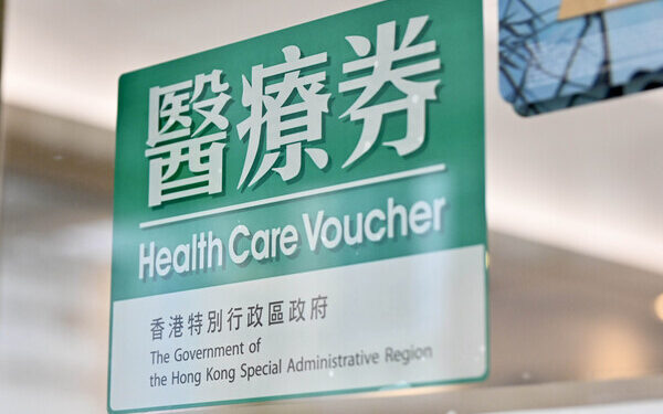 2 institutions join voucher plan