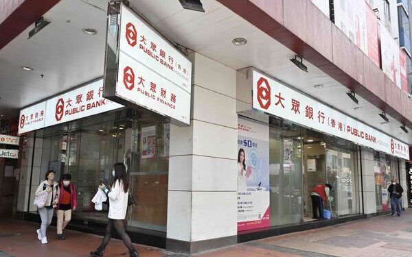 Views sought on money lending