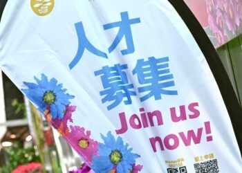 Inclusive job fair to be held this week