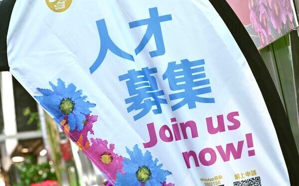 Inclusive job fair to be held this week
