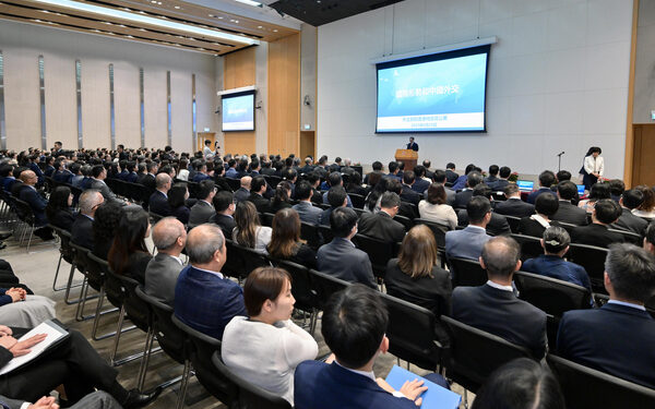 China foreign relations session held